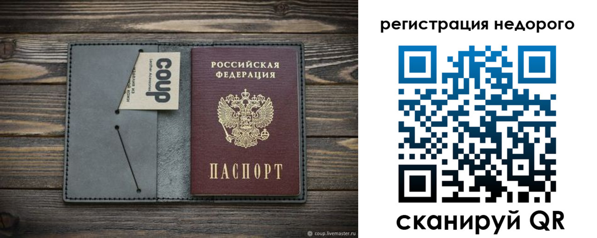 найти адрес прописки в Трёхгорном