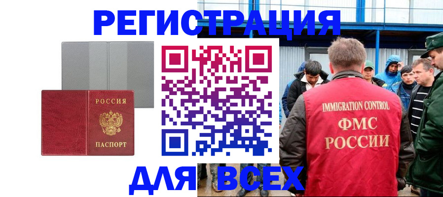 найти адрес прописки в Трёхгорном